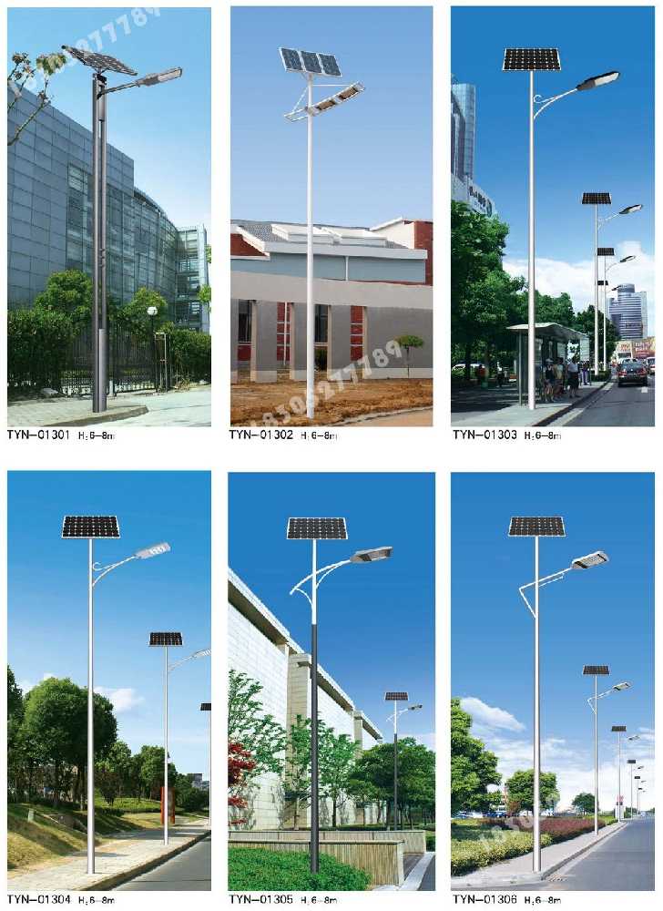 社旗县市政道路太阳能路灯